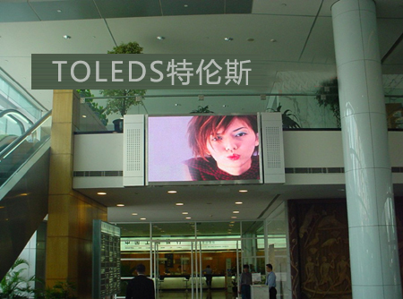 全彩显示屏